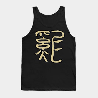 Hare - Chinese Zodiac Sign Tank Top